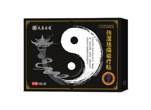 ̫����ͨ  ������ʹ�ů��N