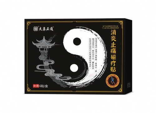 ̫����ͨ ����ֹʹ�ů��N