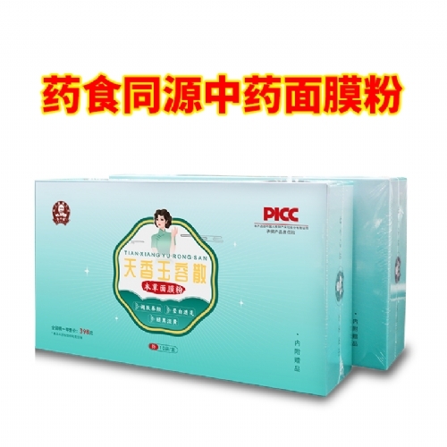 �����t(y��)��������ɢ��ˎ��Ĥ��