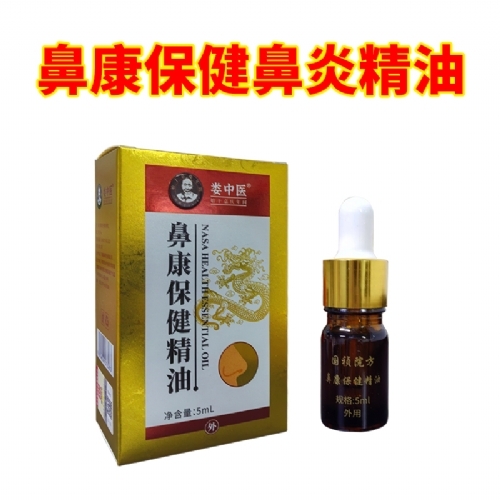 �����t(y��)�ǿ�������5ml������(���z)