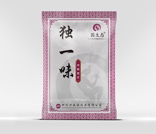 �Ĵ��dʢԴˎ�I(y��)���޹�˾-��(d��)һζ