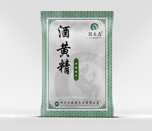 �Ĵ��dʢԴˎ�I(y��)���޹�˾-���S��