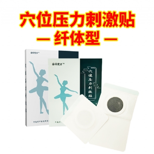 ����Ժ��Ѩλ�����̼��N-�w�w������_�f����