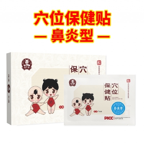 �����t(y��)Ѩλ�����N-����������_�f����