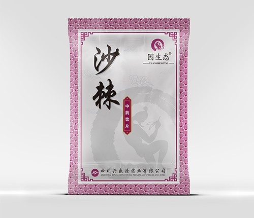 �Ĵ��dʢԴˎ�I(y��)���޹�˾-ɳ��