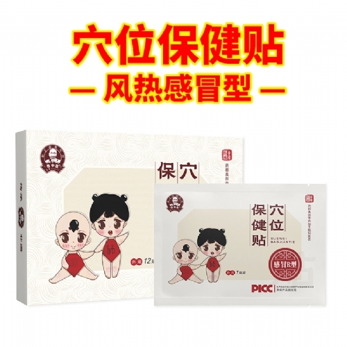 �����t(y��)Ѩλ�����N-��ð��������_�f����