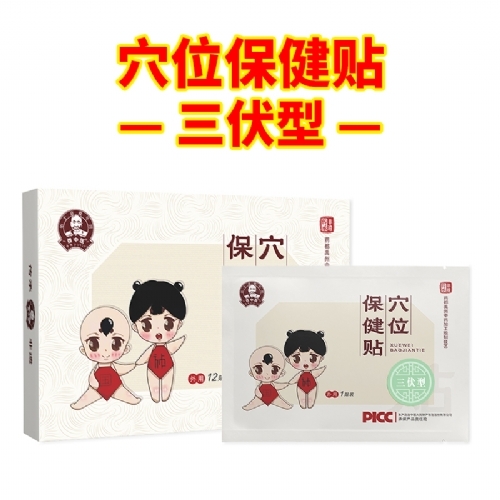 �����t(y��)Ѩλ�����N-����������_�f����