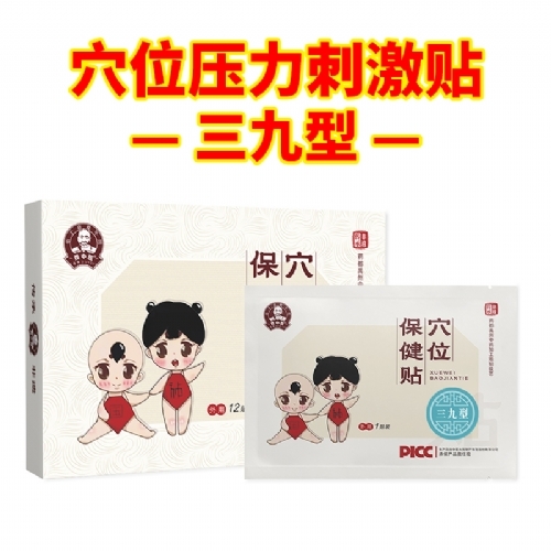 �����t(y��)Ѩλ�����N-����������_�f����