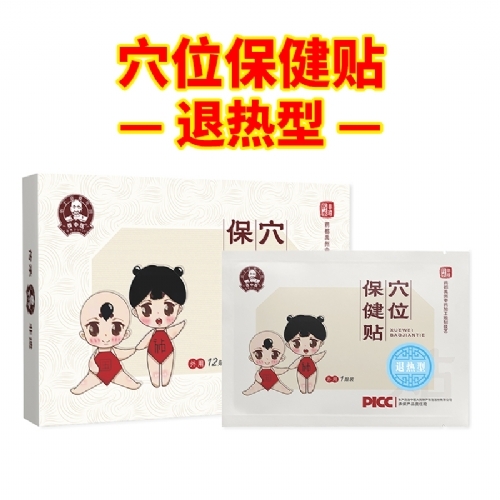 �����t(y��)Ѩλ�����N-�˟�������_�f����