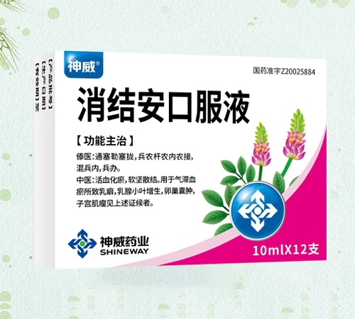 ����®���Y(ji��)���ڷ�Һ