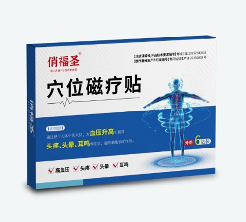 �ຣ���xˎ�I(y��)���޹�˾-�θ�ʥ Ѩλ�ů��N