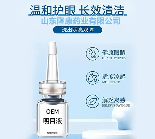 ɽ�|¡��ˎ�I(y��)���޹�˾-����Һ