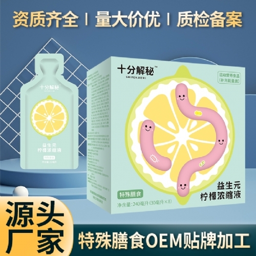 ʮ�ֽ���&reg����Ԫ���ʝ�sҺ������ʳ�c���o(h��)���Ʒ_����_�f����