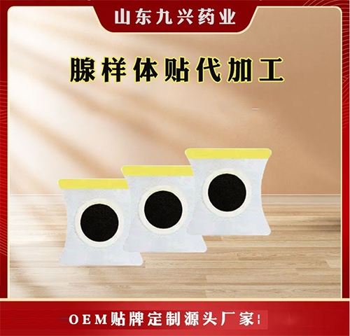 ɽ�|�|�M(j��n)ˎ�I(y��)���޹�˾-Ѩλ�����̼��N