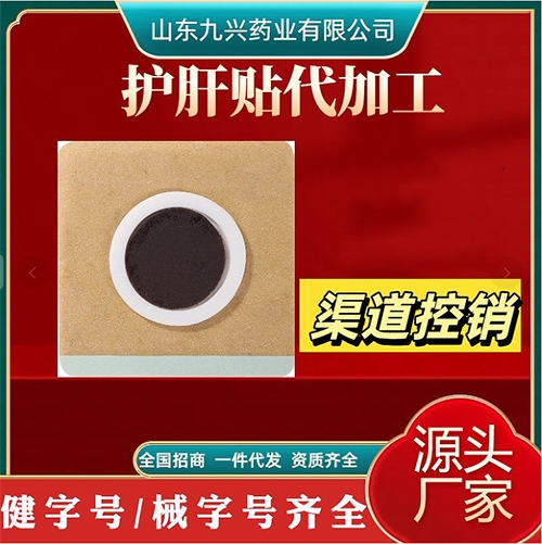 ɽ�|�|�M(j��n)ˎ�I(y��)���޹�˾- Ѩλ�����̼��N�o(h��)���N���ӹ�