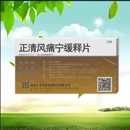 �����L(f��ng)ʹ�����Ƭ