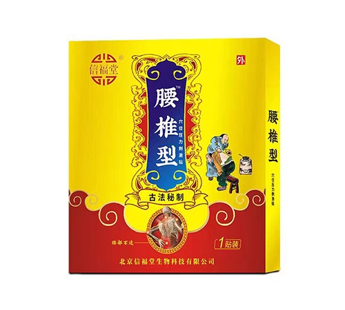 �����Ÿ�������Ƽ����޹�˾-�Ÿ��� ��׵��Ѩλ�����̼��N