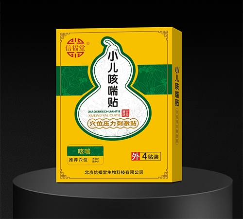 �Ÿ��� С���ȴ��N�� Ѩλ�����̼��N��