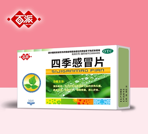 �t(y��)ˎ���̮a(ch��n)Ʒ�������ļ���ðƬˎƷ����