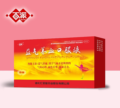 �L���y�Z���t(y��)ˎ���޹�˾-��������B(y��ng)Ѫ�ڷ�Һ