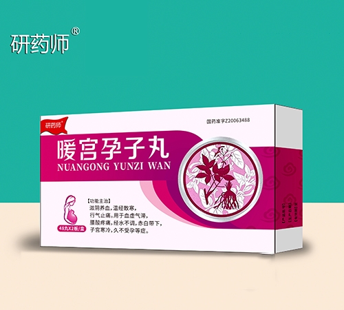 ��ˎ�� ů�m������