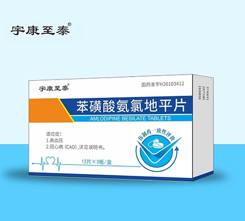 ������ᰱ�ȵ�ƽƬ