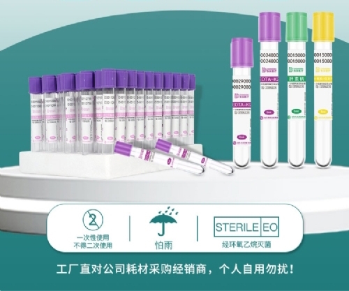 �|ؐ�t(y��)��һ����ʹ����ղ�Ѫ��