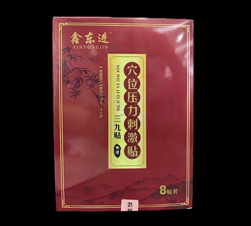 ɽ�|�|�M(j��n)ˎ�I(y��)���޹�˾-Ѩλ�NѨλ�����̼��N��ˎ�N