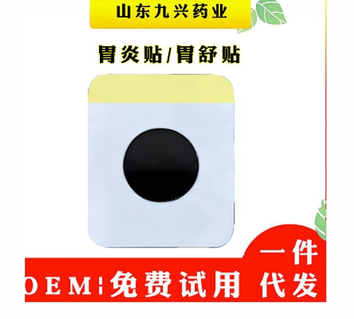 ɽ�|�|�M(j��n)ˎ�I(y��)���޹�˾- Ѩλ�����̼��N��θ���N����