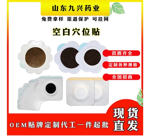 ɽ�|�|�M(j��n)ˎ�I(y��)���޹�˾-Ѩλ�����̼��N