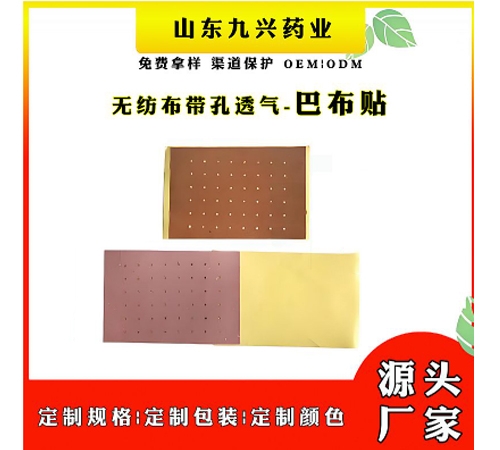 ɽ�|�|�Mˎ�I(y��)���޹�˾-Ѩλ�����̼��N