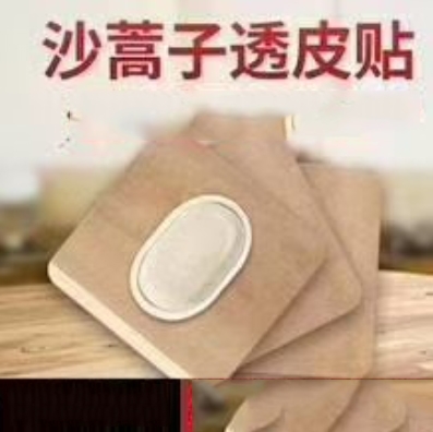 ɳ����͸Ƥ�N͸Ƥ�N��ˎ�N����_�f����