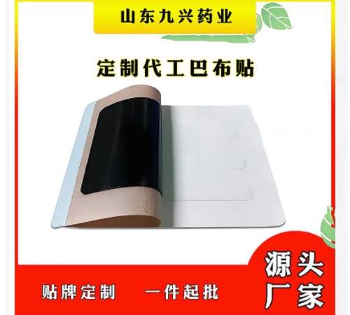 ɽ�|�|�Mˎ�I(y��)���޹�˾-Ѩλ�����̼��N