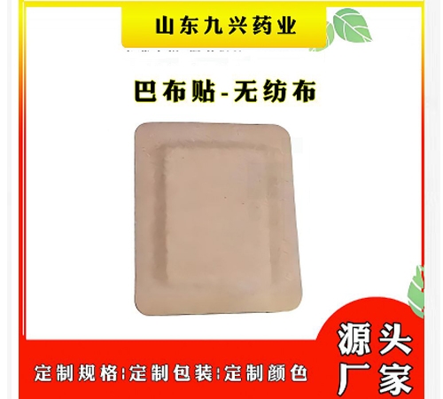 ɽ�|�|�Mˎ�I(y��)���޹�˾-Ѩλ�����̼��N