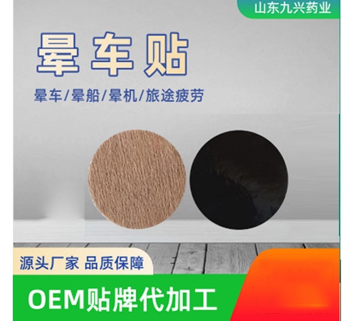 ɽ�|�|�M(j��n)ˎ�I(y��)���޹�˾-Ѩλ�����̼��N-��܇�N