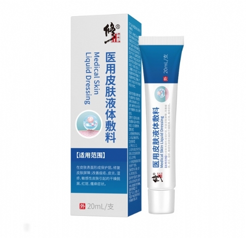 ������Nˎ�I(y��)���޹�˾-�t(y��)��Ƥ�wҺ�w���� 