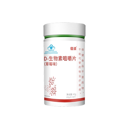 ������Nˎ�I(y��)���޹�˾-�Ѻ� D-�����ؾ׽�Ƭ(��ݮζ)