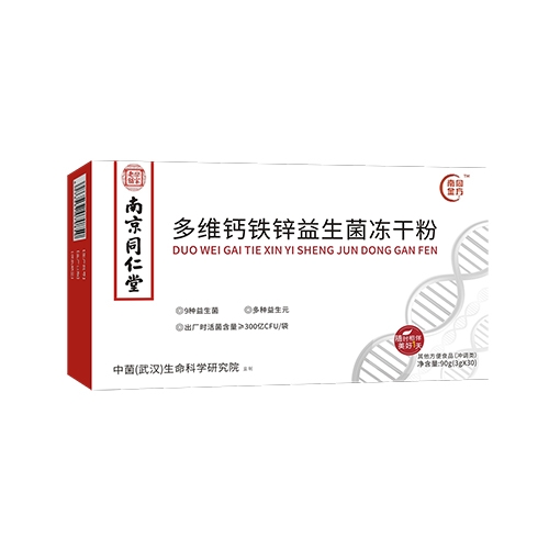 ������Nˎ�I(y��)���޹�˾-�Ͼ�ͬ���Ø�����䁶�S�}�F�\���������ɷ�