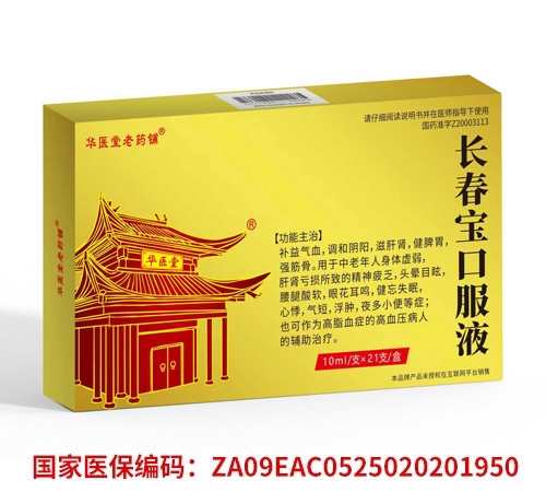 �L(zh��ng)�����ڷ�Һ����_�f(shu��)����(sh��)