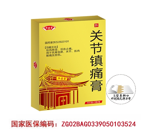 ����ʡ�A�t(y��)��ˎ�I(y��)����؟(z��)�ι�˾-�P(gu��n)��(ji��)�(zh��n)ʹ��