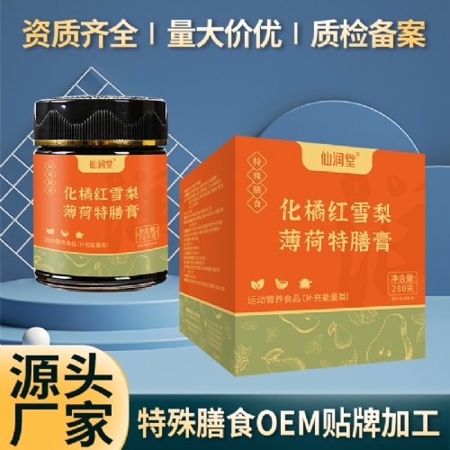 �ɝ�(r��n)�û��ټtѩ�污�����Ÿ�������ʳ����_����_�f����