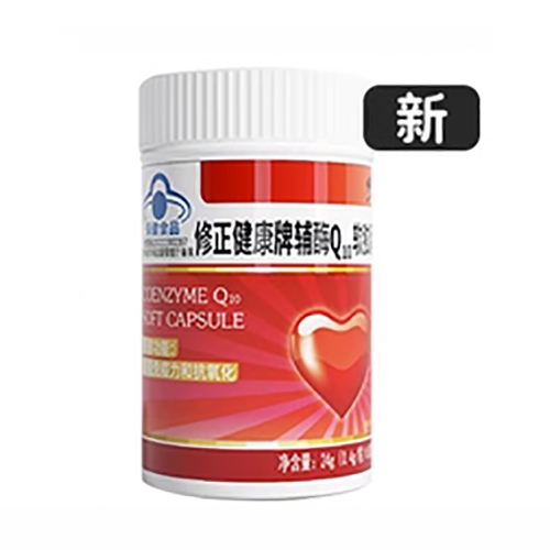 ������Nˎ�I(y��)���޹�˾-�����������oøQ10ܛ�z��