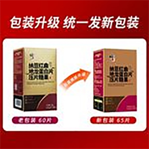 ������Nˎ�I(y��)���޹�˾-�����{���t����������Ƭ��Ƭ�ǹ�60��