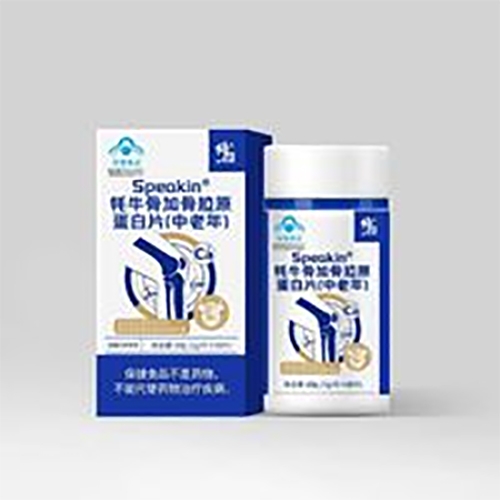 ������Nˎ�I(y��)���޹�˾-����Speakin ��ţ�Ǽӹ��zԭ����Ƭ(������)