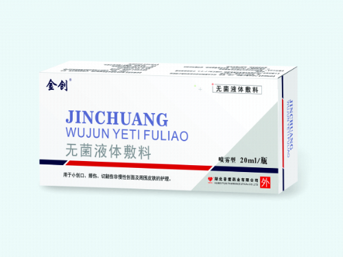 �����Ր�ˎ�I(y��)���޹�˾-�t(y��)��Һ�w�������a(ch��n)/�o����(chu��ng)��Һ�w���ϼӹ�