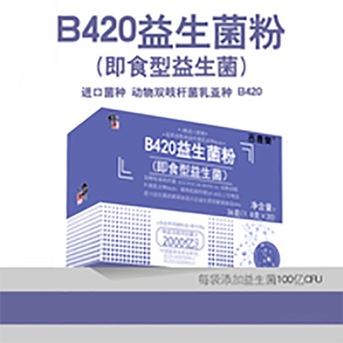 ������Nˎ�I(y��)���޹�˾-����B420�������ۣ���ʳ����������