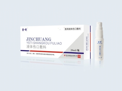 �����Ր�ˎ�I(y��)���޹�˾-����Һ�w���ϼӹ�/����Һ�w����oem