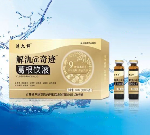 ����� ������Һ