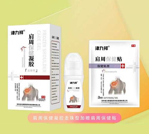 ����ʡ�������t(y��)ˎ�Ƽ��l(f��)չ���޹�˾-���ܱ������z�����ͼ�ٛ(z��ng)���ܱ����N