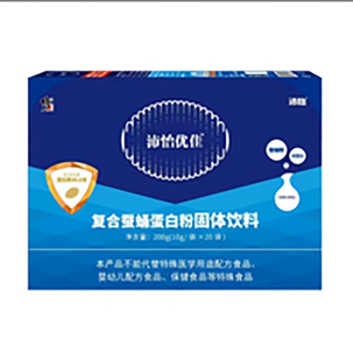 ������Nˎ�I(y��)���޹�˾-��(f��)���QӼ���׷۹��w���